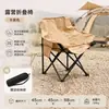 Cadeira lua dobrável portátil, cadeira de acampamento para exterior, cadeira dobrável leve de lazer com encosto, adequada para pintura ao ar livre e pesca