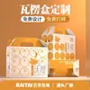 Cajas de Embalaje, Cajas de Regalo, Cajas de Cartón Corrugado Personalizadas, Cajas tipo Cajón, Cajas tipo Avión, Empaques Farmacéuticos y Alimentarios, Personalización con Impresión a Color