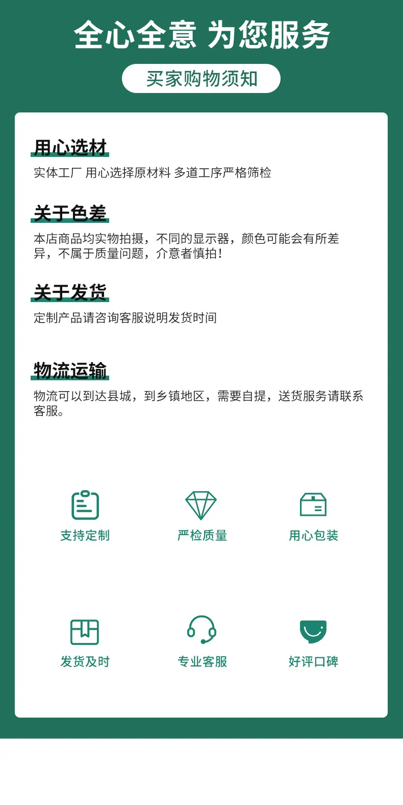 国通套版_09.jpg