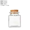 Garrafa de vidro transparente para pudim com tampa de rosca 100ml, garrafa de iogurte, garrafa de leite resistente a altas temperaturas, garrafa dosadora para mousse e gelatina