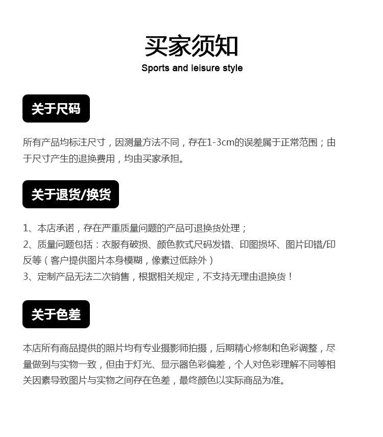 开衫卫衣详情_04