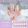 Nuevas Pegatinas para Uñas Sin Hornear Estampado Leopardo Francés Wraps Completos para Uñas Plantillas de Esmalte de Uñas Manicura Sin Lámpara UV INS Pegatinas Lindas para Manicura