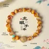 Pulsera de Cristal Amarillo Torre Natural de Alta Calidad con Placa Dorada y Cuentas para Mujer, Pulsera Estilo Chino de Ojo de Tigre para Paz y Alegría