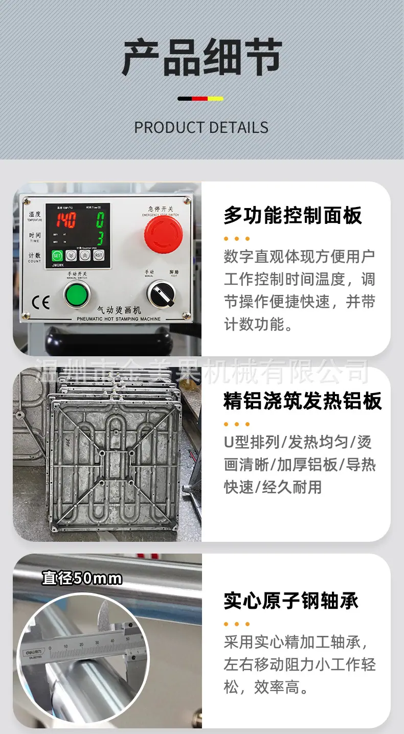牛仔裤液压烫钻机_12.jpg