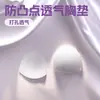 Almofadas Inseridas para Sutiã Triangular para Roupas de Prática de Dança, Almofadas Esportivas Respiráveis Perfuradas Anti-Impacto Venda por Atacado