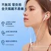 Adecuado para Auriculares In-Ear Apple de 17 Pulgadas con Conexión por Cable Tipo-C, Compatible con Xiaomi, Huawei, Oppo, Honor y Auriculares Universales con Control por Cable