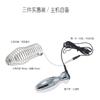 Qiqu descarga eléctrica pulso jaula para pene tapón anal traje combinado SM sexy hombres y mujeres juguete para adultos herramienta sexual