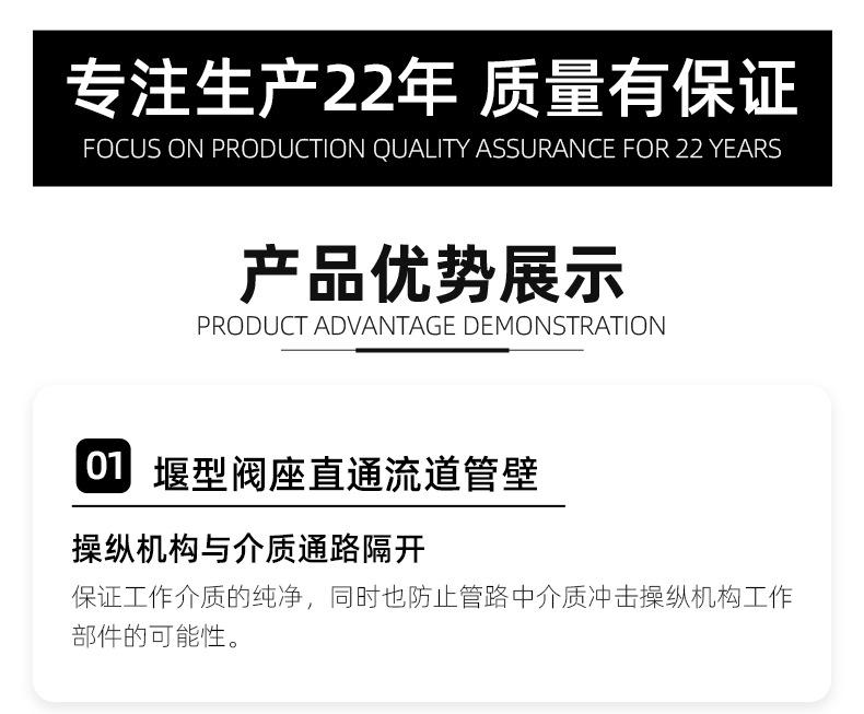 凯鑫管道科技有限公司-详情1_03