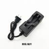 Cargador 18650 Batería de litio 18650 Una sola ranura con cargador de linterna de luz fuerte 18650 Base de carga única cargando