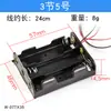 No. Caja de 5 Baterías con 1/2/3/4 Celdas en Paralelo y Serie, con Interruptor y Tapa, No Requiere Soldadura, Soporte de Batería, Caja para Baterías de Litio