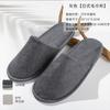Pantuflas Desechables para Hoteles, Casas de Huéspedes y Bed & Breakfasts, Adecuadas para Huéspedes, Uso en Interiores, Viajes, Portátiles, Suela Gruesa, Personalizables