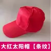 Gorra antiestática con diseño de mariposa y lengua de pato para hombre y mujer, gorra de red antipolvo para alimentos, azul, blanco, rosa, amarillo, azul marino, azul oscuro, gorra de trabajo pequeña