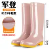 Botas de Lluvia para Mujer, Botas de Goma para Exteriores de Caña Media-Alta, Botas Largas Impermeables, Botas de Lluvia Ligeras Antideslizantes, Botas de Agua para Cocina y Lavado de Autos para Mujer