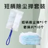Limpador de Pó Eletrostático Descartável Multifuncional para Casa Janela Cama Varredor de Pó Adsorção de Frestas Artefato de Limpeza de Poeira