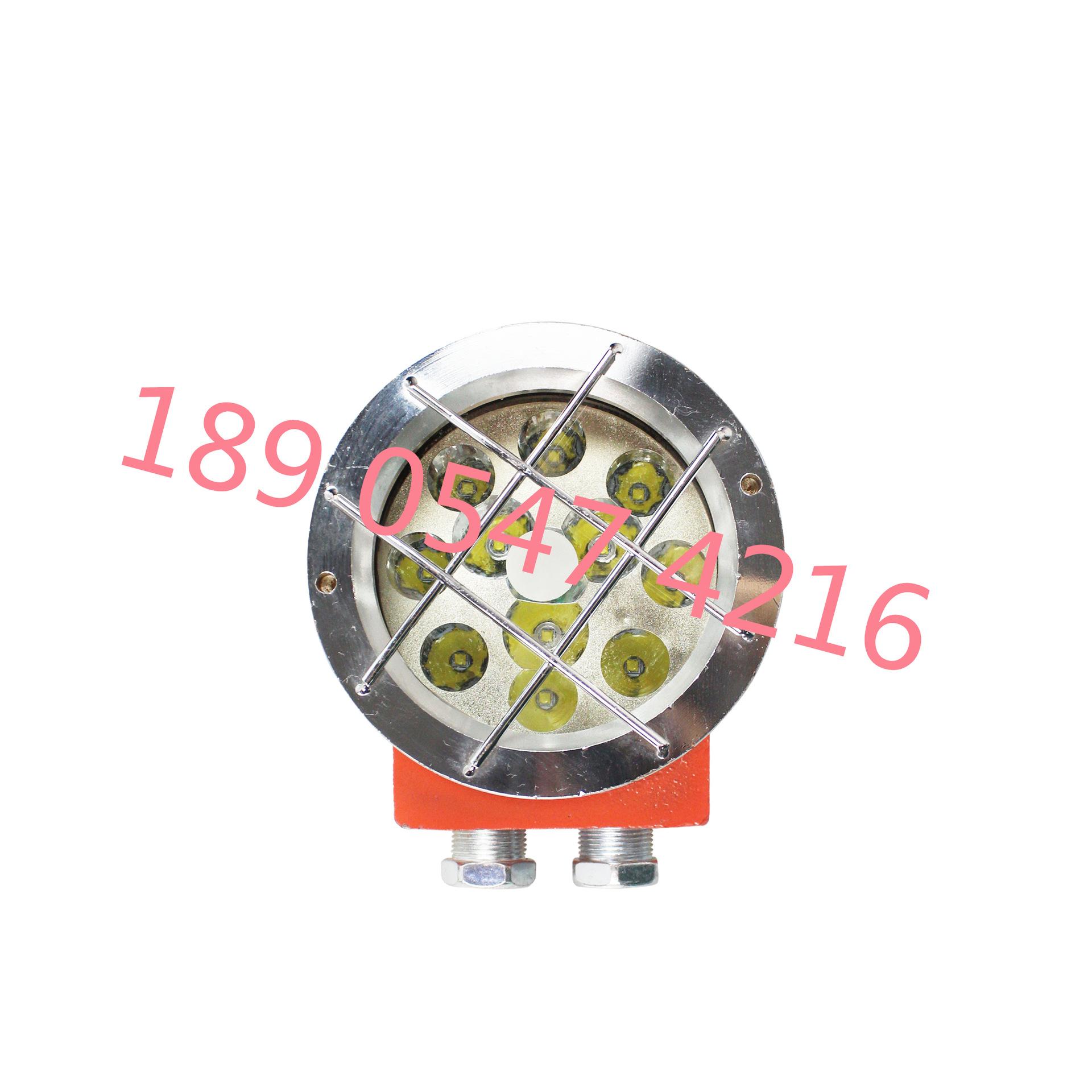 DGY24-24L(A)型矿用隔爆型LED机车灯 (2)