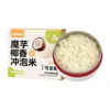 Exportación Transfronteriza de Arroz Sin Cocinar, Arroz Fermentado, Arroz de Autocalentamiento para Microondas, Arroz Seco de Konjac Instantáneo Conveniente, Personalización de Arroz de Konjac