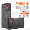 Adecuado para carcasa de teléfono magnética Redmi K100ProMax con tacto de piel mate 17C versión internacional QiJia bolsa de aire note17