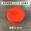 Tapa Universal Selladora para Botella de Vino con Tapa Se Vende por Separado Boca Ancha Tapa para Tarro de Fermentación de Plástico Tarro de Vidrio Encurtidos Talento Especial