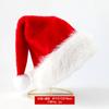 Gorro de Navidad Transfronterizo Gorro de Terciopelo Corto para Niños Gorro de Terciopelo Largo Adulto Nuevo Decoraciones para Fiesta de Vacaciones Sombrero de Tela No Tejida