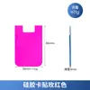 Porta-cartões de silicone personalizado, adesivo para cartão de celular, porta-cartões bancários, adesivo traseiro para celular de camada única ou dupla, adesivo de silicone para cartão com logotipo impresso