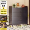 Zapatero de Acero para el Hogar, Zapatero Multicapa a Prueba de Polvo para la Entrada, Almacenamiento de Gran Capacidad con Puerta abatible, Zapatero para Exteriores