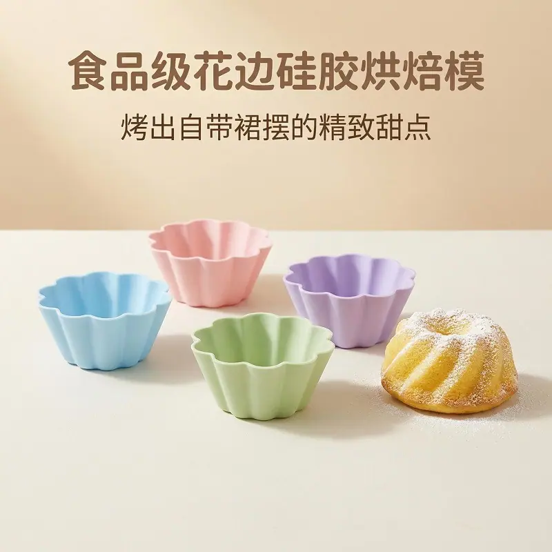 首屏主视觉_ 花边烘焙硅胶蛋糕模 蛋挞玛芬杯模 厨房硅胶花边
