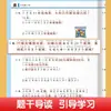Livro Estilo Tiktok com 10 Problemas de Aplicação Diários para Anos 1-3, Sincronizado com o Livro Didático, Treinamento de Pensamento, Avanço Especial em Cálculos