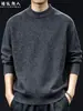 "Mezcla de Lana" Estilo Old Money Suéter de Cuello Redondo para Hombre Otoño Invierno Gris Sencillo Cálido para el Trabajo Tejido Capa Base
