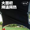 Lona Negra para Exteriores Tienda de Campaña Esterilla Impermeable Protector Solar Arco Parasol Portátil Esterilla de Picnic Ultrasónica