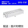 Placa de barramento para válvula solenoide tipo SMC SS5Y5120 base SS5Y5-20-02F/03/04/05/-24F conjunto completo