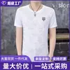 Camiseta de Manga Corta Transfronteriza para Hombre, Nueva Tendencia de Verano Versátil Casual de Seda de Hielo para Hombre con Cuello Redondo de Manga Media