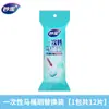 Miaojie Cabezal de Repuesto Desechable para Cepillo de Inodoro Baño Sin Taladro Cabezal de Cepillo Desechable Antibacteriano Repuesto de Pastilla de Limpieza