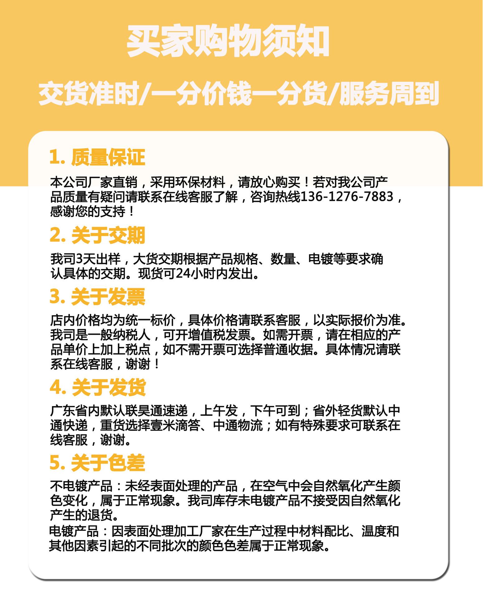 空心铆钉详情页23_05.jpg