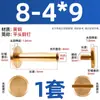 Juego de 45 Tornillos y Tuercas, Remache para Correa, Sujetador de Acero Inoxidable para Menú/Álbum, Tornillo de Interconexión de Cobre Puro para Correa y Bolsa