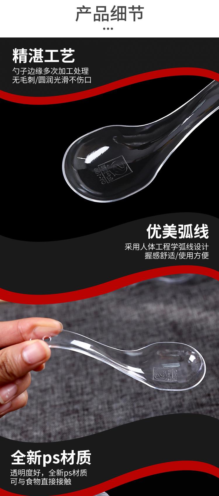 详情页_03