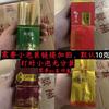 Té Anxi Tieguanyin al por mayor, Venta directa de fabricantes de Fujian, Té Oolong de alta montaña, Empaque de caja de regalo Nanzaki, Regalos en lata