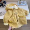 Nuevo Abrigo para Niña Estilo Otoño Invierno Moda Elegante Grueso Forro Polar Suéter de Lana Estilo Pequeño Chanel Abrigo Largo Moderno