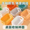 Pacote com 2 caixas organizadoras para lanches de mesa, itens diversos, cosméticos, pequenas cestas plásticas de armazenamento, formato retangular para cozinha de dormitório