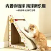 Rascador triangular vertical para gatos, duradero y resistente al desgaste, no desprende residuos, una herramienta mágica para afilar las uñas, rascador para gatos, juguete para gatos, accesorios para gatos