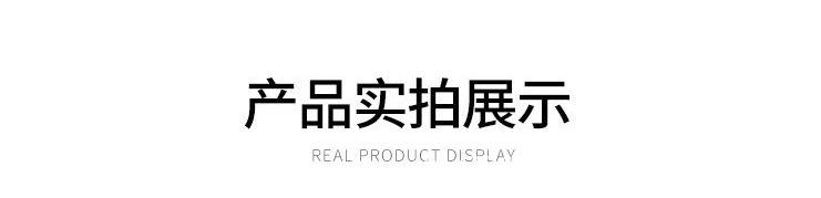 产品实拍.png