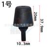 Adequado para Buick Oncorwe / Oncora / Kovozweilang capa almofada capuz amortecimento bloco de borracha borracha superior