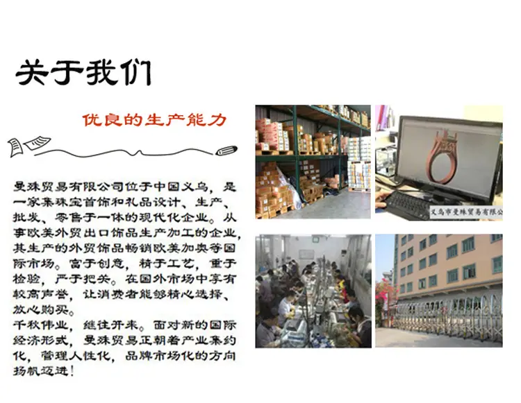 关于我们