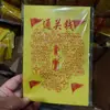 Bolsa de Dinero del Conductor de Carroza, Billete de Dragón, Billetes Grandes, Dinero del Emperador de Jade, Dinero del Pase de Cinco Vías, Dinero del Guía Ancestral, Un Paquete de 90 Piezas, Dinero de Diez Mil Guan, Al Por Mayor