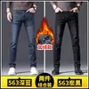 Jeans Masculino Stretch Novo 2026, Calça Longa Casual de Primavera e Outono, Calça Masculina Reta Solta, Estilo Fino de Seda de Gelo para o Verão