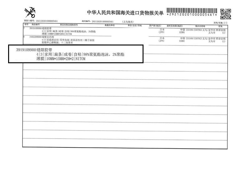 密封条_15.jpg