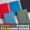 Caderno espiral para negócios, personalizável com logo, caderno simples de escritório A5 com encadernação, caderno grosso atacado, bloco de notas
