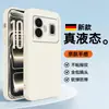 Adequado para Capa de Celular Realme Gtneo5, Capa Protetora, Silicone Anti-Queda Totalmente Abrangente, Anti-Impressão Digital, Elegante e Simples, Novo Estilo Ins