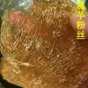 5 kg Fideos de Cristal de Konjac Sabor Pepino de Mar Deshebrado Plato Frío Caja Completa Comercial 0.5 kg Polvo de Algas Marinas Al Por Mayor