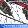Aceite para Cadena de Bicicleta de Montaña, Lubricante de Mantenimiento para Cadena y Platos de Bicicleta de Carretera, Aceite de Mantenimiento Antioxidante para Cadena de Motocicleta
