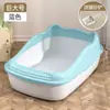 Bandeja de Arena para Gatos Semi-Cerrada Elevada, Inodoro para Gatos Anti-Salpicaduras, Suministros para Mascotas Extra Grandes, Valla Alta, Bandeja de Arena para Gatos Extraíble y Lavable